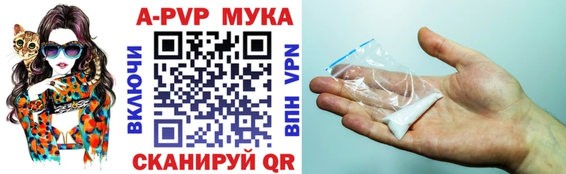 Купить  Тихвин  Alpha-PVP VHQ 