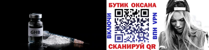 БУТИРАТ 99%  Купить где  Тихвин 