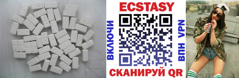 Купить закладки  Тихвин  ЭКСТАЗИ Cube 