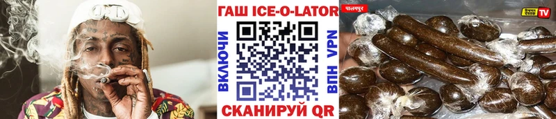 Купить где  Тихвин  ГАШ убойный 