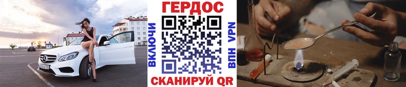 ГЕРОИН гречка  Купить где  Тихвин 