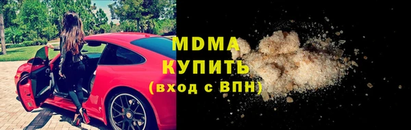 альфа пвп Елизово