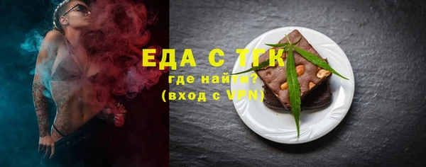 не бодяженный Ельня