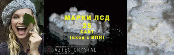сатива Заволжье