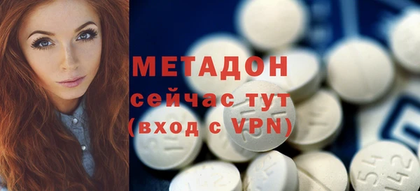 альфа пвп Елизово