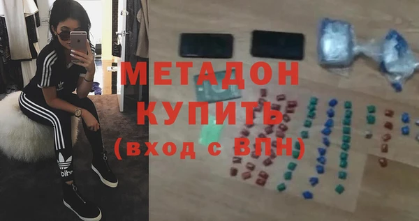не бодяженный Ельня