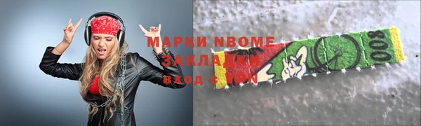 альфа пвп Елизово