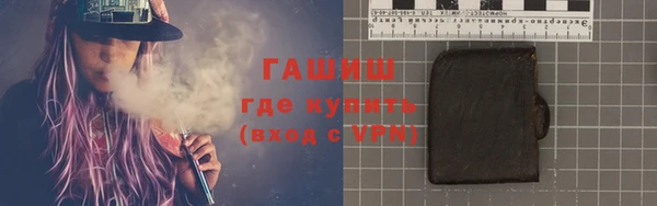 альфа пвп Елизово