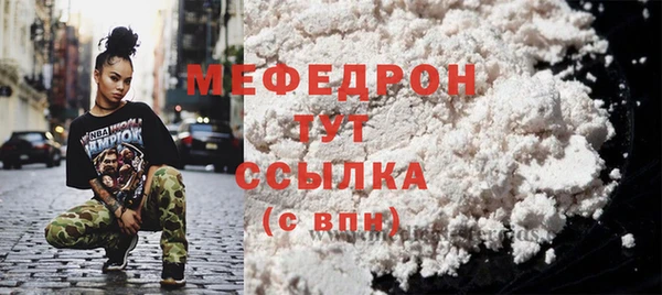 альфа пвп Елизово