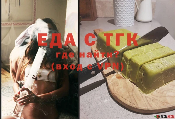 альфа пвп Елизово