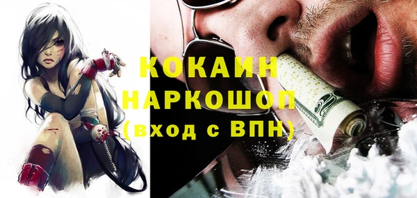 не бодяженный Ельня