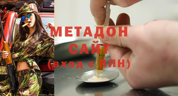 альфа пвп Елизово