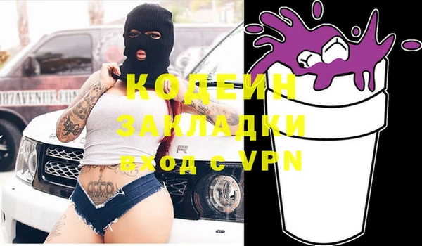 не бодяженный Ельня