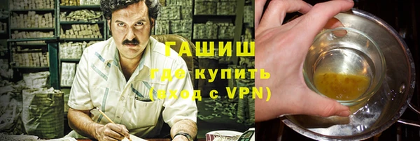 альфа пвп Елизово