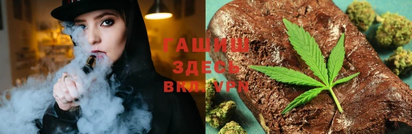 альфа пвп Елизово
