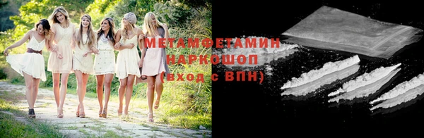 прущие крисы Елабуга