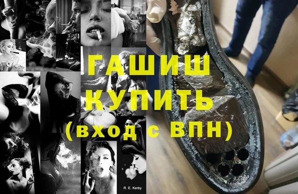 альфа пвп Елизово