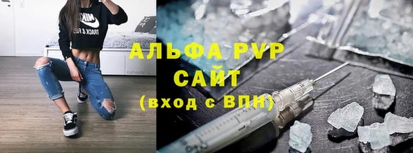 альфа пвп Елизово