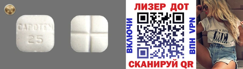 Купить где  Тихвин  LSD-25 экстази кислота 