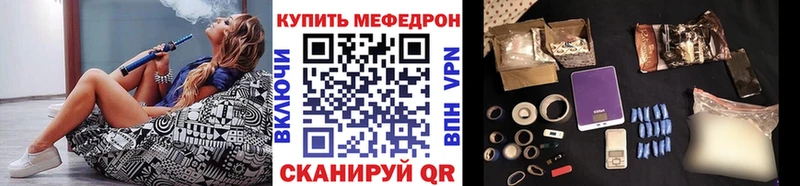 Мефедрон 4 MMC Купить закладки Тихвин