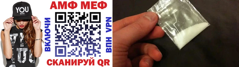 Метамфетамин витя  Купить  Тихвин 