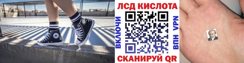 Марки 25I-NBOMe 1500мкг  Купить где  Тихвин 
