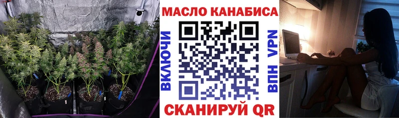Купить закладки  Тихвин  ТГК вейп с тгк 